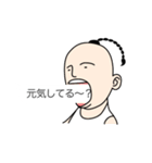 お邪魔なカンフー（個別スタンプ：12）