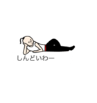 お邪魔なカンフー（個別スタンプ：13）