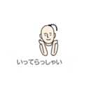 お邪魔なカンフー（個別スタンプ：14）