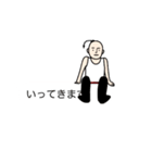 お邪魔なカンフー（個別スタンプ：15）