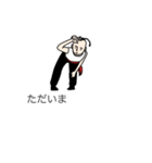 お邪魔なカンフー（個別スタンプ：16）