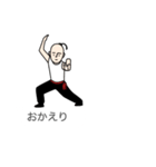 お邪魔なカンフー（個別スタンプ：17）