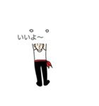 お邪魔なカンフー（個別スタンプ：19）