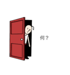 お邪魔なカンフー（個別スタンプ：20）