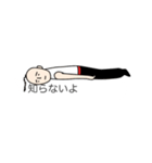 お邪魔なカンフー（個別スタンプ：21）