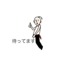 お邪魔なカンフー（個別スタンプ：22）