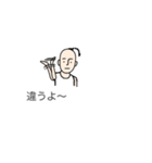 お邪魔なカンフー（個別スタンプ：24）