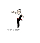 お邪魔なカンフー（個別スタンプ：25）