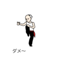 お邪魔なカンフー（個別スタンプ：26）