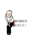 お邪魔なカンフー（個別スタンプ：29）