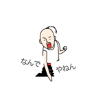 お邪魔なカンフー（個別スタンプ：30）