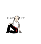 お邪魔なカンフー（個別スタンプ：34）