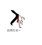 お邪魔なカンフー（個別スタンプ：36）