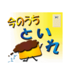 アイドル大好きプリンちゃん2（個別スタンプ：1）