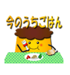 アイドル大好きプリンちゃん2（個別スタンプ：3）