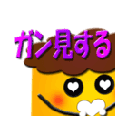 アイドル大好きプリンちゃん2（個別スタンプ：5）