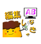 アイドル大好きプリンちゃん2（個別スタンプ：6）