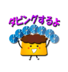 アイドル大好きプリンちゃん2（個別スタンプ：9）
