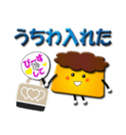 アイドル大好きプリンちゃん2（個別スタンプ：12）