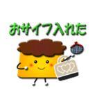アイドル大好きプリンちゃん2（個別スタンプ：13）