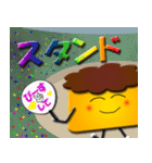 アイドル大好きプリンちゃん2（個別スタンプ：18）