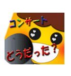 アイドル大好きプリンちゃん2（個別スタンプ：20）