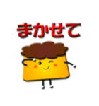 アイドル大好きプリンちゃん2（個別スタンプ：21）