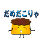 アイドル大好きプリンちゃん2（個別スタンプ：26）