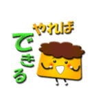 アイドル大好きプリンちゃん2（個別スタンプ：37）