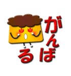 アイドル大好きプリンちゃん2（個別スタンプ：40）