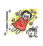 Kirel~boy and girl（個別スタンプ：3）