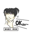 Kirel~boy and girl（個別スタンプ：13）