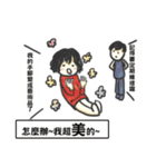 Kirel~boy and girl（個別スタンプ：19）