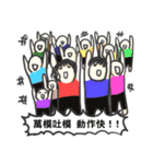 Kirel~boy and girl（個別スタンプ：22）