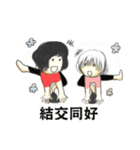 Kirel~boy and girl（個別スタンプ：31）