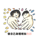 Kirel~boy and girl（個別スタンプ：35）