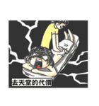 Kirel~boy and girl（個別スタンプ：37）