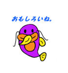 魚スタンプシリーズ「ナマズ編第2弾」（個別スタンプ：3）