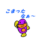 魚スタンプシリーズ「ナマズ編第2弾」（個別スタンプ：4）