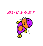 魚スタンプシリーズ「ナマズ編第2弾」（個別スタンプ：5）