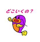 魚スタンプシリーズ「ナマズ編第2弾」（個別スタンプ：6）