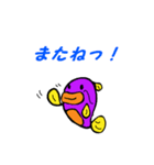 魚スタンプシリーズ「ナマズ編第2弾」（個別スタンプ：8）