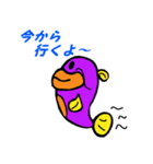魚スタンプシリーズ「ナマズ編第2弾」（個別スタンプ：9）