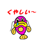 魚スタンプシリーズ「ナマズ編第2弾」（個別スタンプ：12）