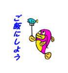 魚スタンプシリーズ「ナマズ編第2弾」（個別スタンプ：14）