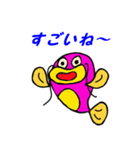 魚スタンプシリーズ「ナマズ編第2弾」（個別スタンプ：16）