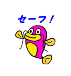魚スタンプシリーズ「ナマズ編第2弾」（個別スタンプ：17）
