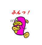 魚スタンプシリーズ「ナマズ編第2弾」（個別スタンプ：20）