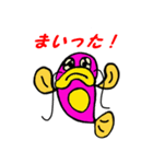 魚スタンプシリーズ「ナマズ編第2弾」（個別スタンプ：21）