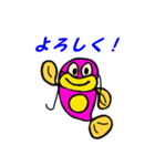 魚スタンプシリーズ「ナマズ編第2弾」（個別スタンプ：23）